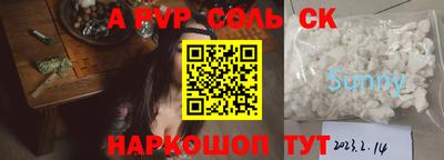 дживик Гатчина