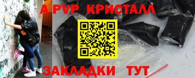 дживик Гатчина