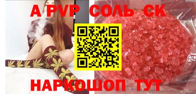 дживик Гатчина