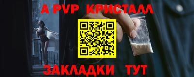 дживик Гатчина