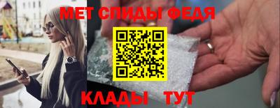 кристаллы Гагарин