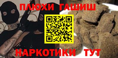 бутик Баксан