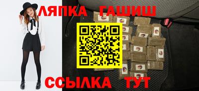 кристаллы Гагарин