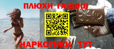 кристаллы Гагарин