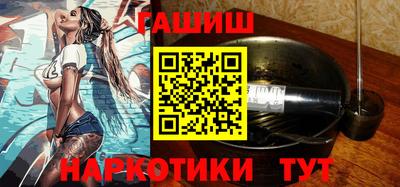 кристаллы Гагарин