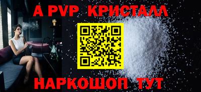 кокаин перу Беслан