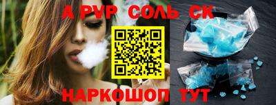 кристаллы Гагарин