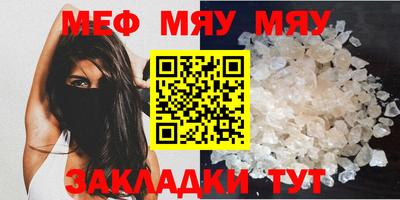 MDMA Ачхой-Мартан
