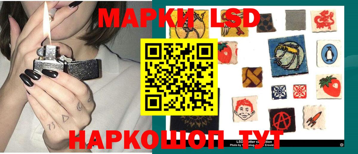 Лсд 25 экстази ecstasy Гусев