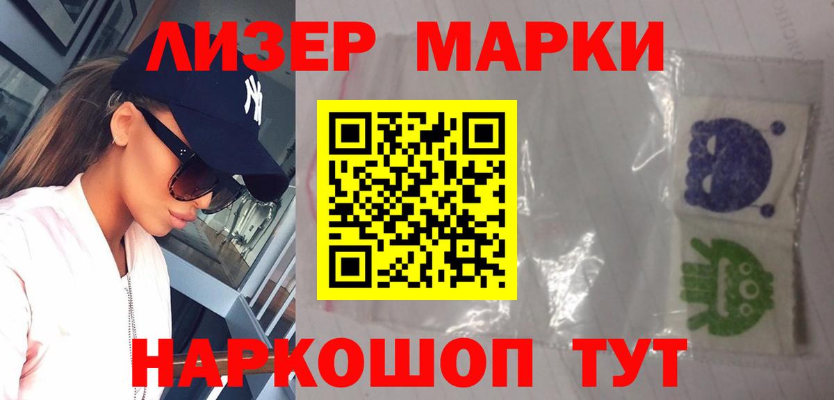 LSD-25 экстази кислота  LSD-25 экстази ecstasy  ЛСД экстази  Гусев 