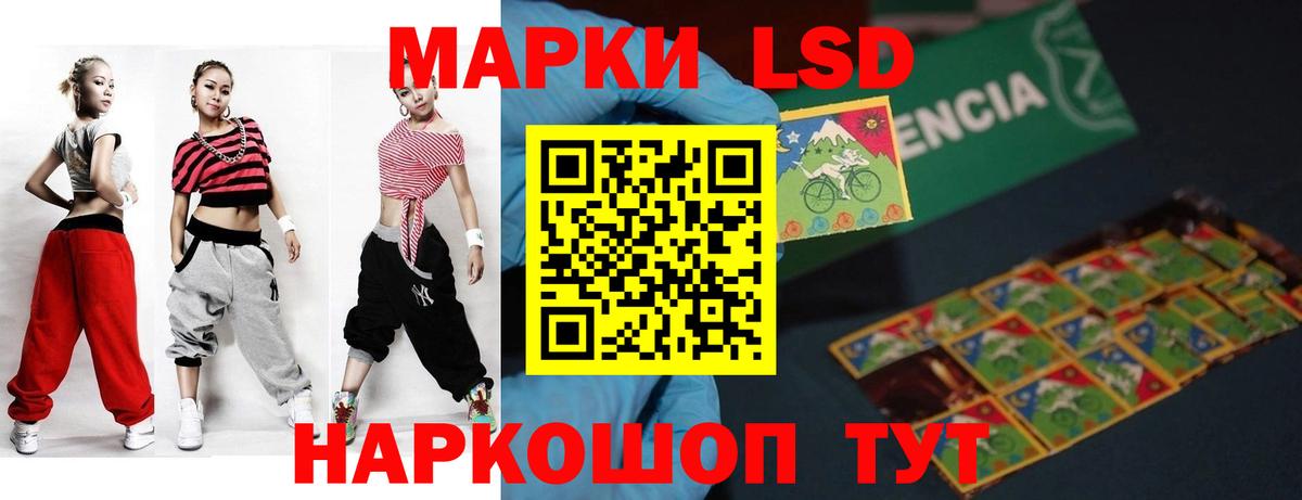ЛСД экстази кислота  ЛСД экстази ecstasy  LSD-25 экстази  Гусев  Вход с VPN 