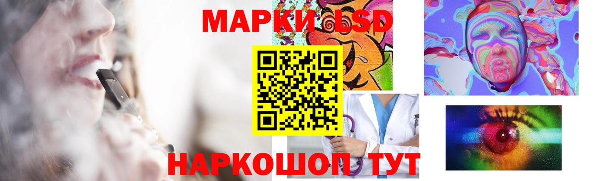 Лсд 25 экстази ecstasy Гусев