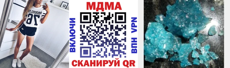 MDMA молли площадка какой сайт Гусев купить наркотики цена