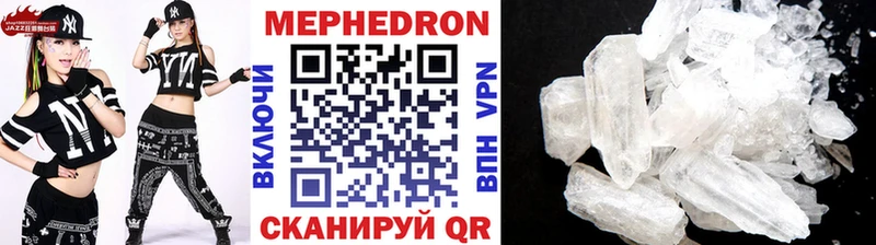 MEGA рабочий сайт  Гусев  Мефедрон мука 