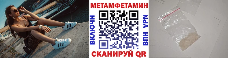 Первитин Декстрометамфетамин 99.9%  Гусев 