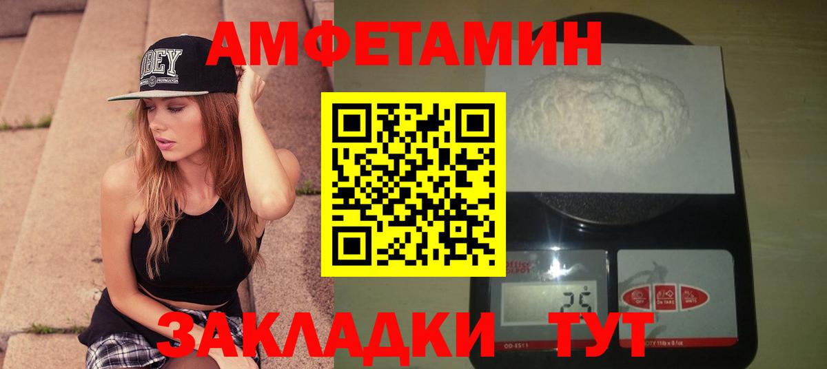 Первитин Декстрометамфетамин 99.9%  МЕТАМФЕТАМИН  Гусев 