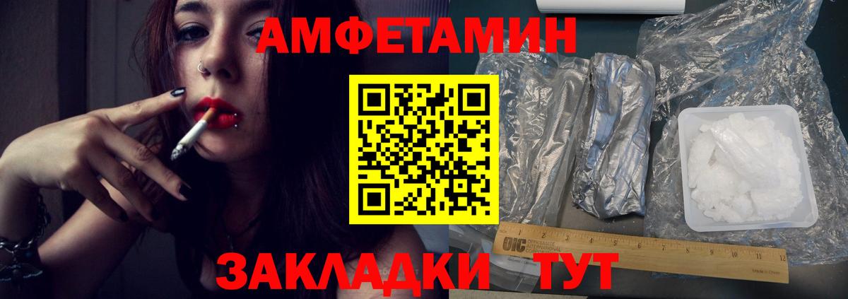 Гусев  Первитин  Вход с VPN  Первитин витя 