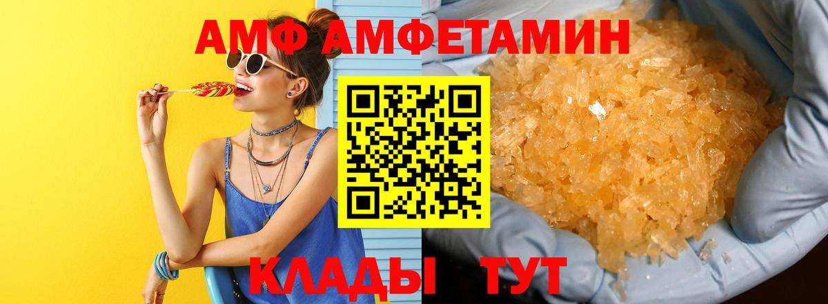 МЕТАМФЕТАМИН Декстрометамфетамин 99.9% Гусев