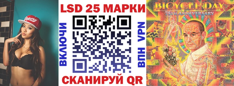что такое   Гусев  Марки N-bome 1,8мг 