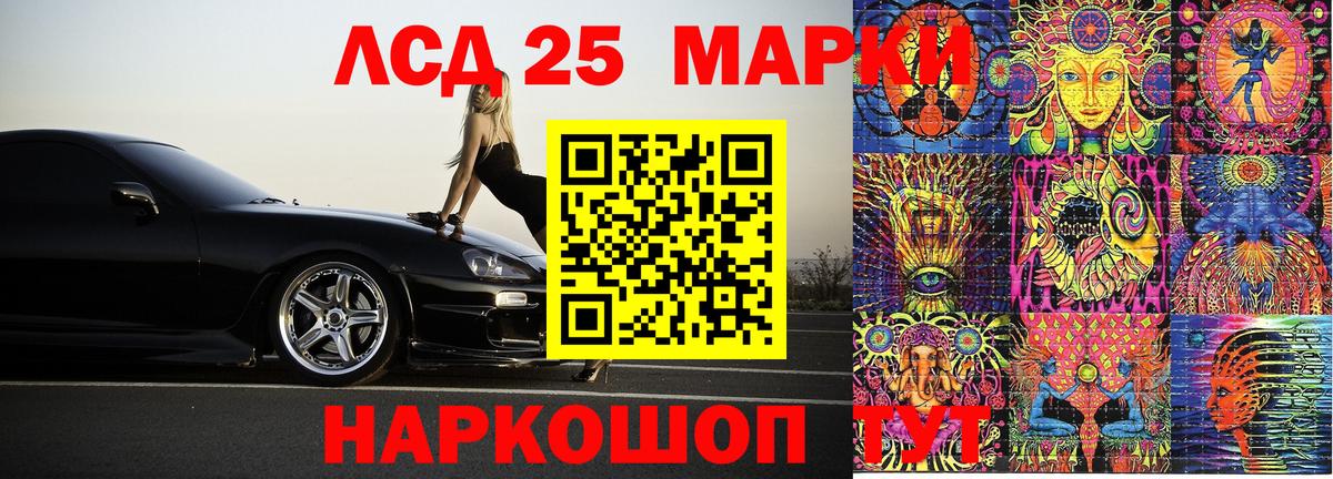 Гусев  Марки N-bome 1,8мг  Вход с VPN 