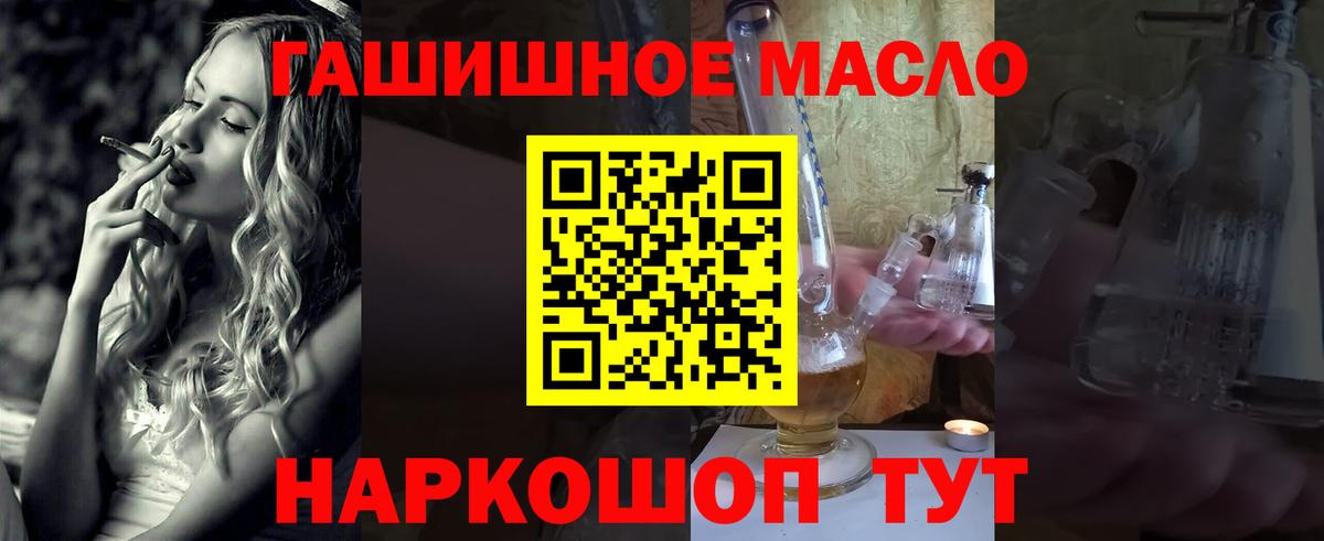 Дистиллят ТГК вейп Гусев