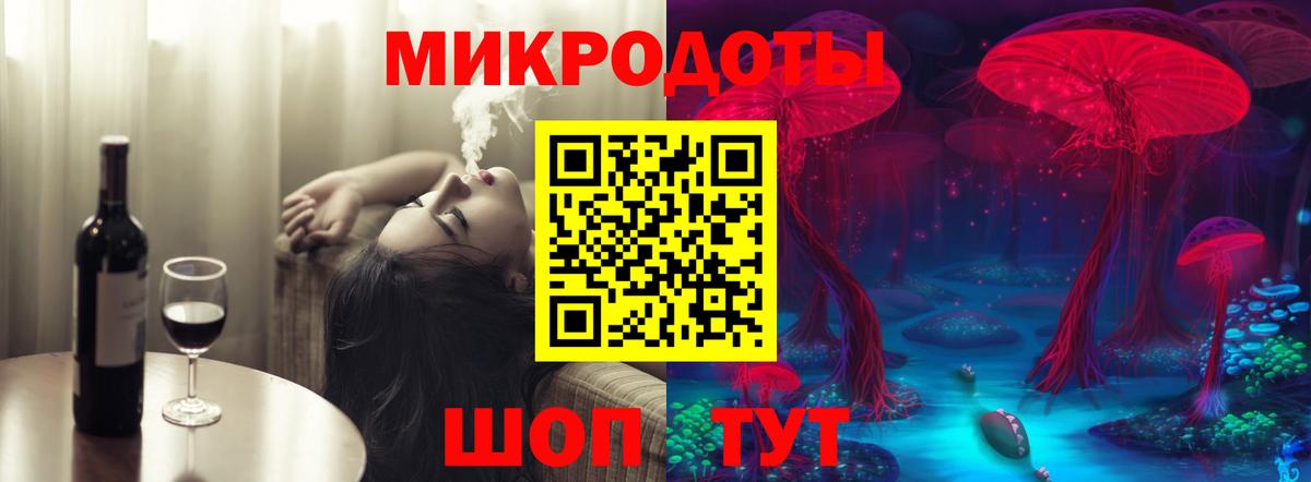 Псилоцибиновые грибы ЛСД Гусев