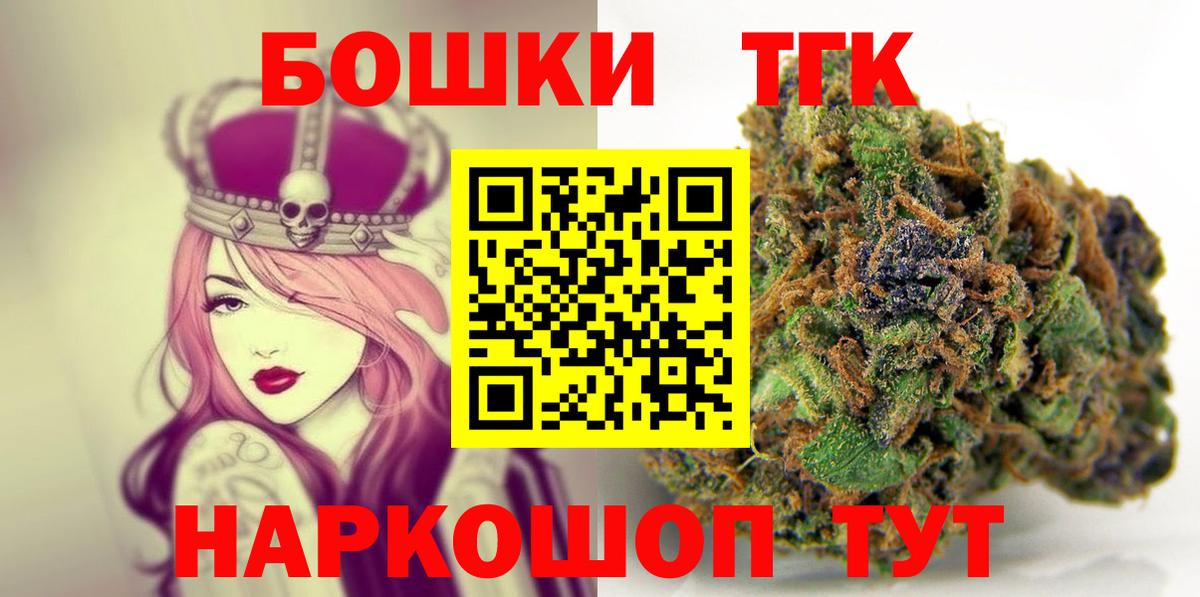 Бошки марихуана OG Kush Гусев