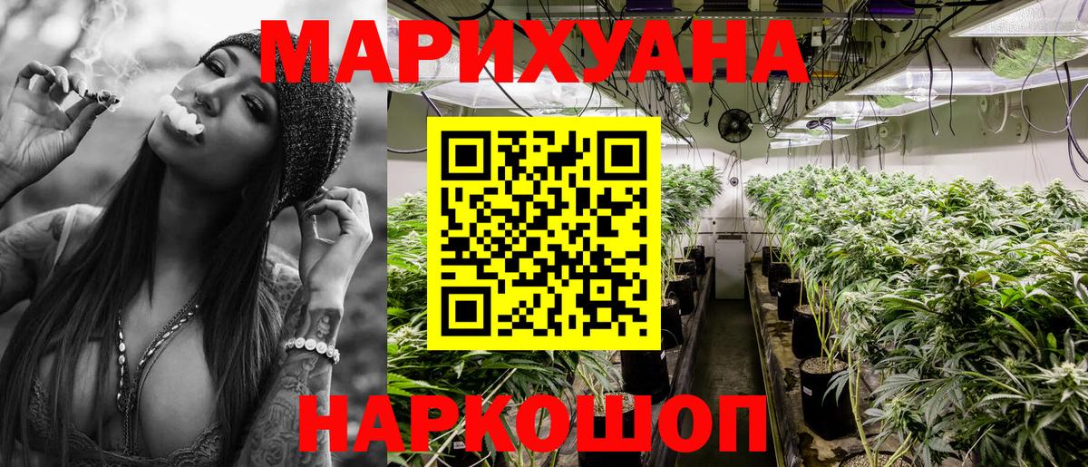 Канабис VHQ  Каннабис SATIVA & INDICA  Гусев  Каннабис SATIVA & INDICA 